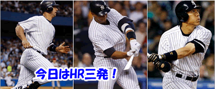 matsui_hr.gif